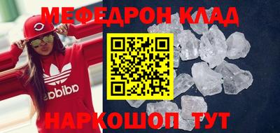 СК Усть-Джегута