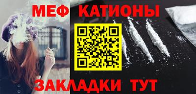 СК Усть-Джегута