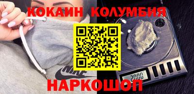 мяу мяу мука Уссурийск