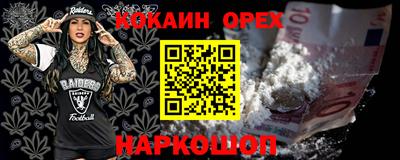 СК Усть-Джегута