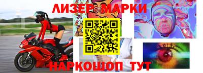 мяу мяу мука Уссурийск