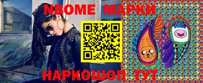 мяу мяу мука Уссурийск