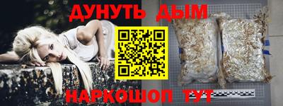 мяу мяу мука Уссурийск