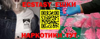 амф Усть-Илимск
