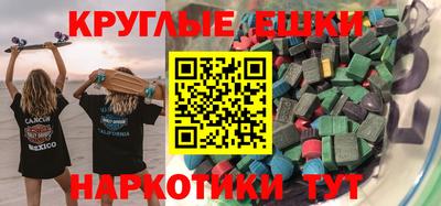 амф Усть-Илимск