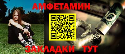 амф Усть-Илимск