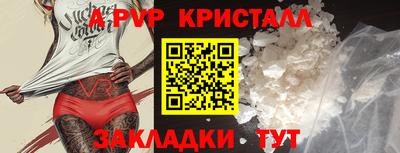 мяу мяу мука Уссурийск