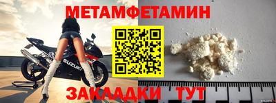 СК Усть-Джегута