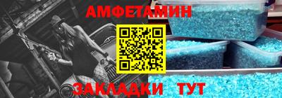 мяу мяу мука Уссурийск