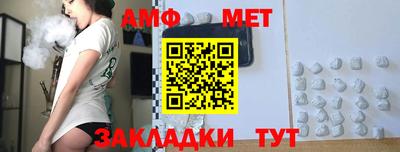 СК Усть-Джегута