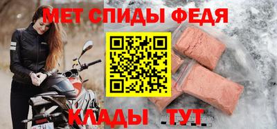 амф Усть-Илимск