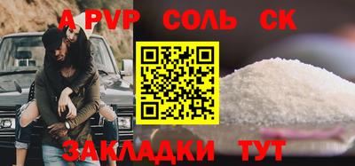 СК Усть-Джегута