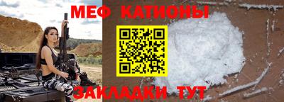 СК Усть-Джегута