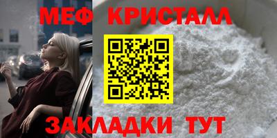 СК Усть-Джегута