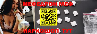мяу мяу мука Уссурийск