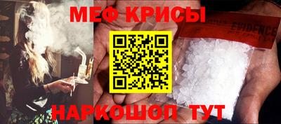 мяу мяу мука Уссурийск