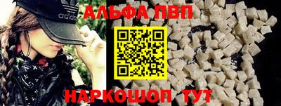 мяу мяу мука Уссурийск