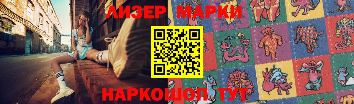 ЛСД экстази кислота Миасс