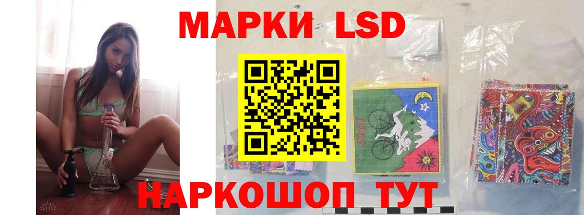 Миасс    ссылка  LSD-25 экстази кислота  Вход с VPN  ЛСД экстази ecstasy  ЛСД экстази 