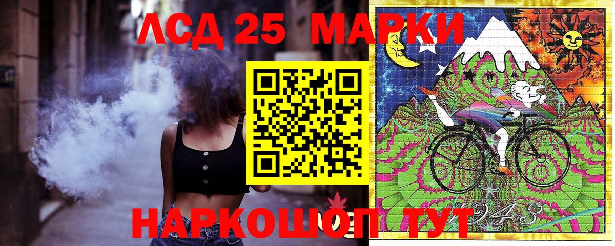 Наркотические марки  Вход с VPN  Миасс  Марки N-bome 1,8мг 